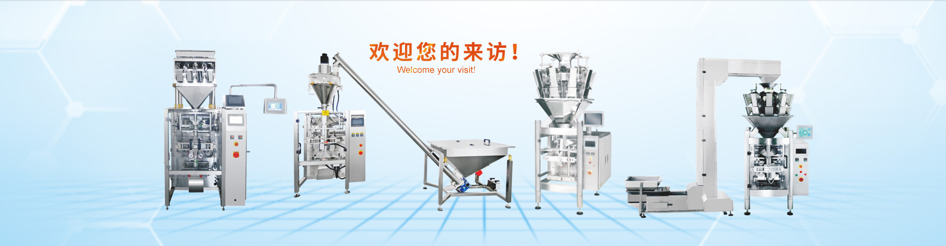 JVE-300G颗粒欧冠（中国）